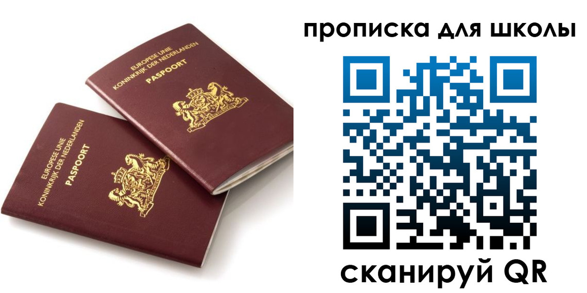 где прописаться в Зверево