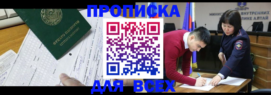 регистрация для дет. сада в Зверево